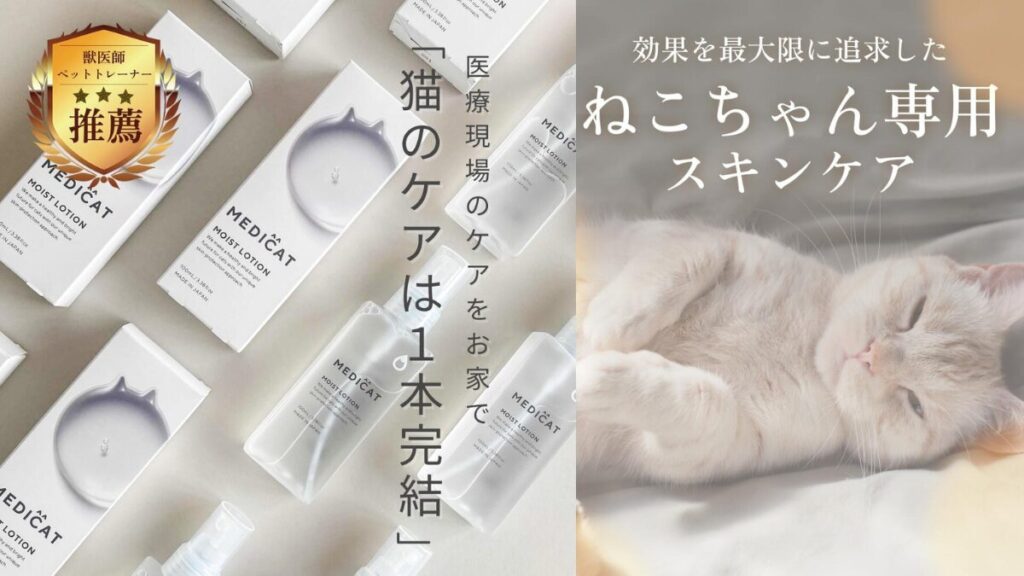 猫専用ドライシャンプーの商品画像